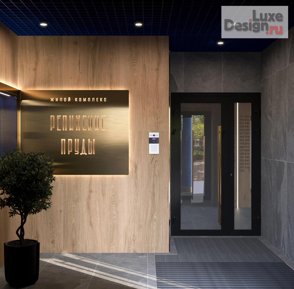 Дизайн интерьера шоу-рума "МОП в ЖК Репинские пруды" (фото 6)